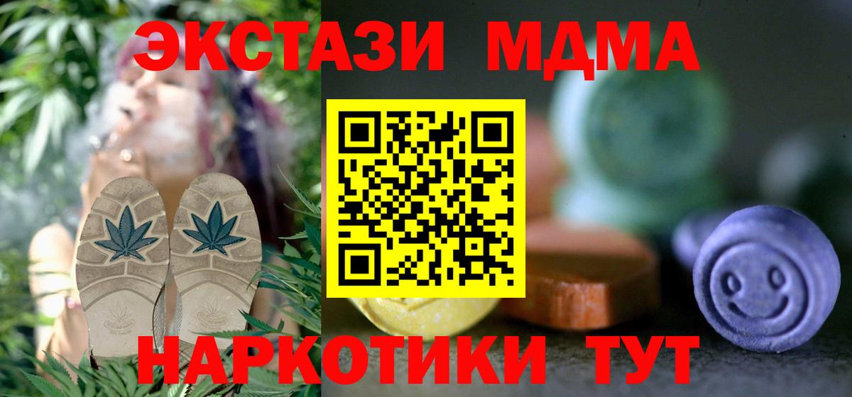 Ecstasy  Ecstasy mix    онион  Вход с VPN  Мичуринск  ЭКСТАЗИ ешки 