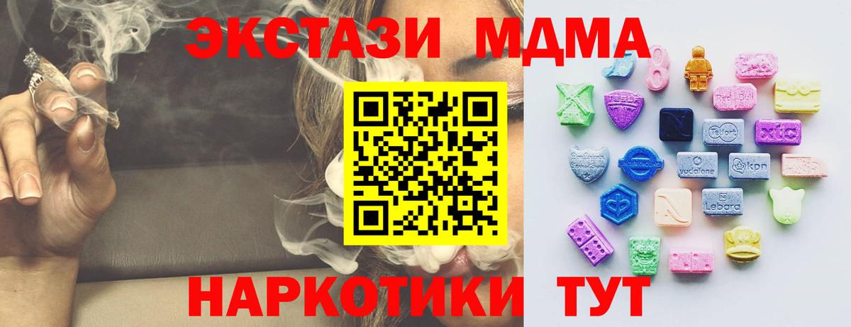 Экстази 300 mg Мичуринск