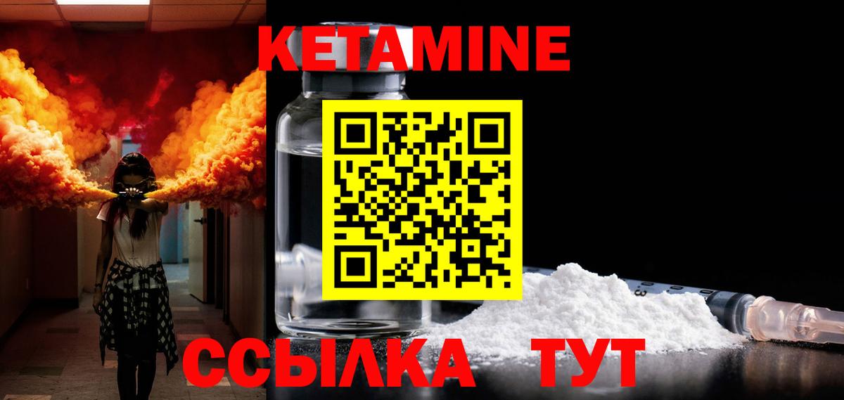 Кокаин  Марихуана  Мичуринск  Вход с VPN  Конопля  ГАШИШ  МЕФ  