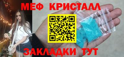 стаф Туймазы