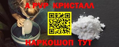 мдпв Тулун