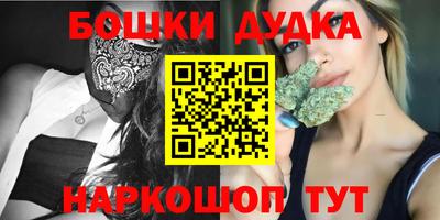 бутират Тула