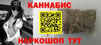 бутират Тула
