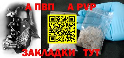 бутират Тула