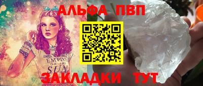стаф Туймазы