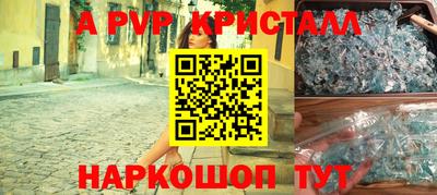 бутират Тула
