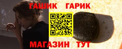бутират Тула