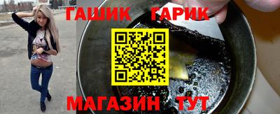 бутират Тула