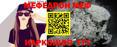 стаф Туймазы