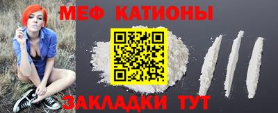 стаф Туймазы