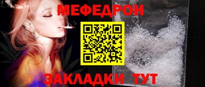 стаф Туймазы