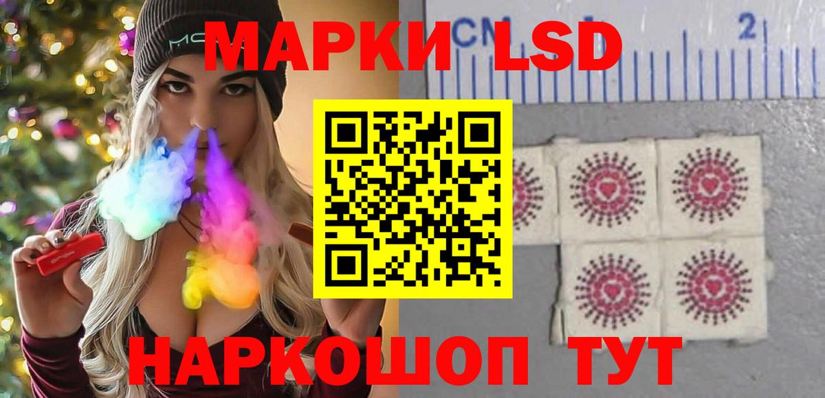 Лсд 25 экстази кислота  Вход с VPN    зеркало  ЛСД экстази ecstasy  Мичуринск 