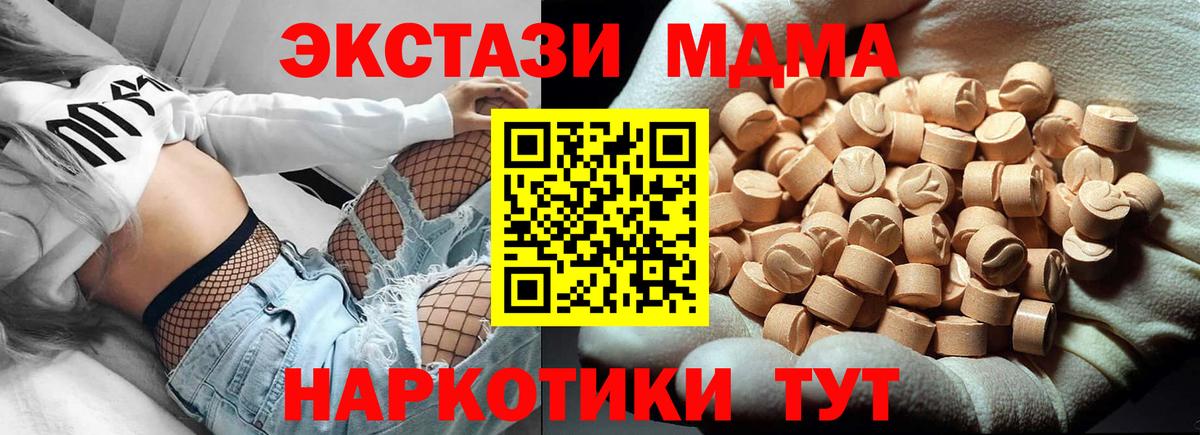 MDMA VHQ Мичуринск