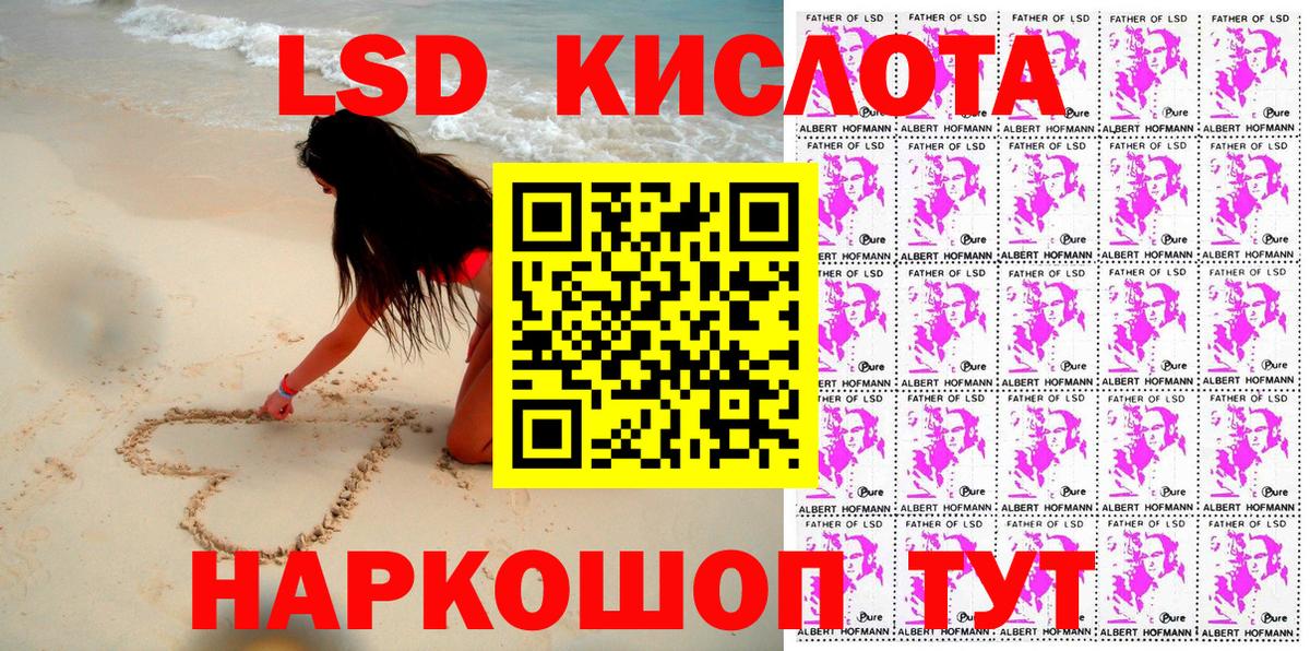 Мичуринск  Наркотические марки 1500мкг  Вход с VPN  магазин продажи   Наркотические марки 1500мкг 