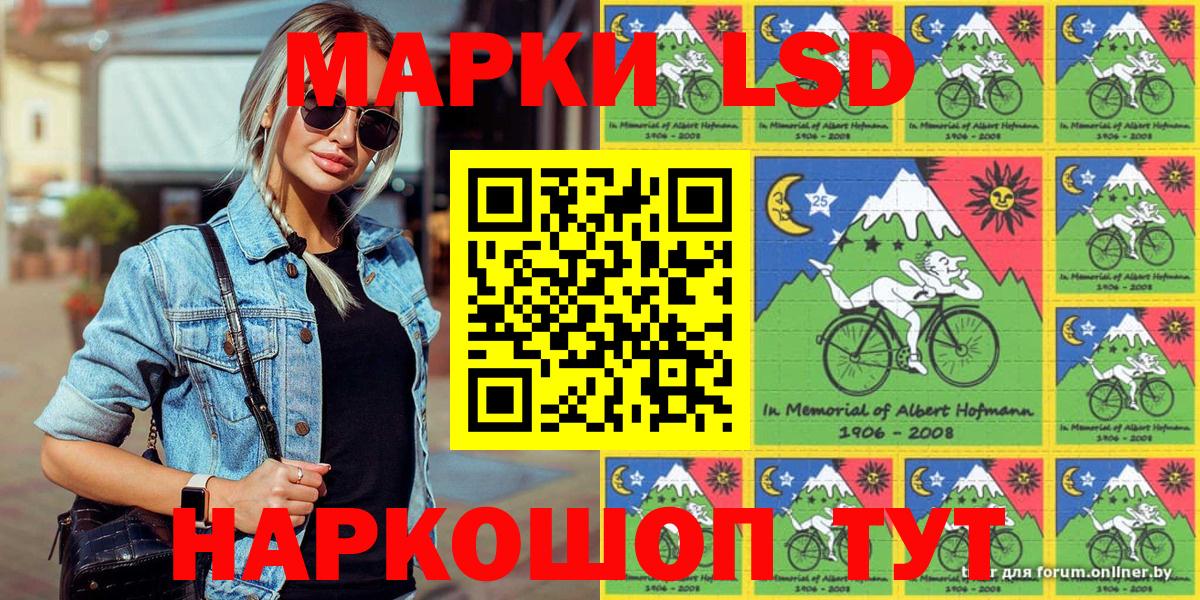 Марки N-bome 1500мкг Мичуринск