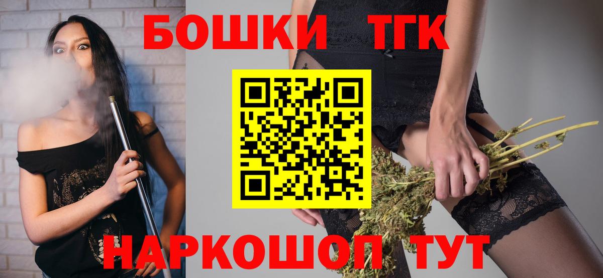 МАРИХУАНА White Widow Мичуринск